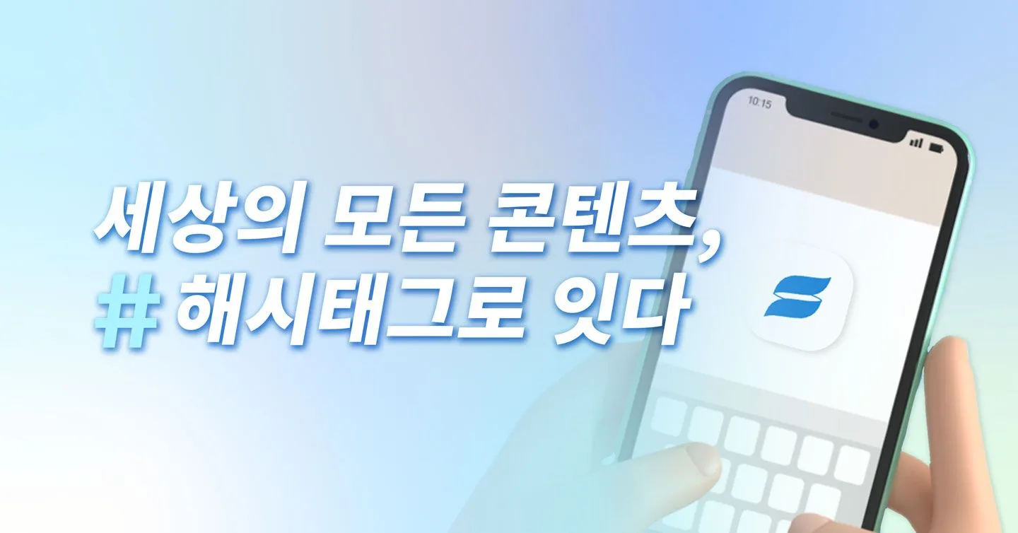링크를 포스팅하는 모습을 담은 카드 배너