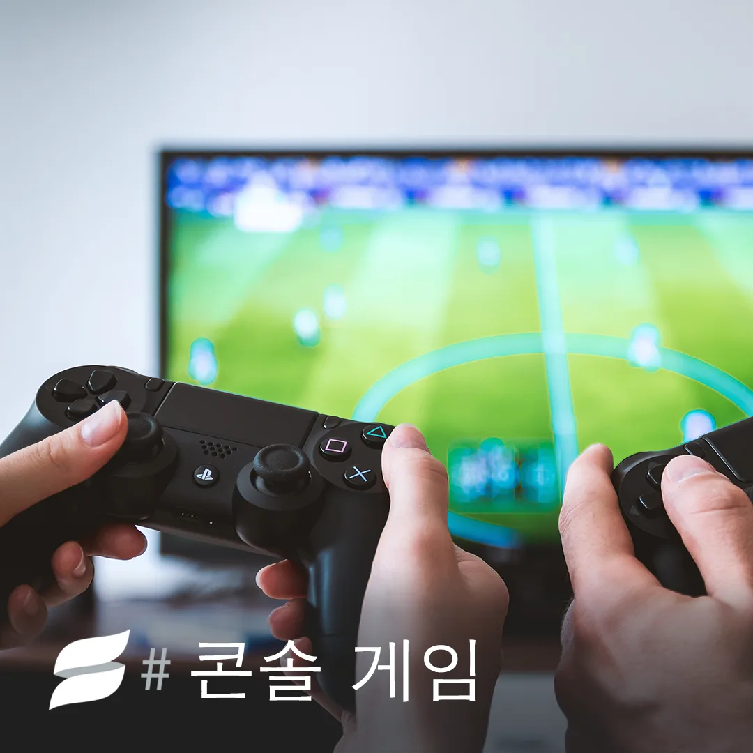 스닙팟 콘솔게임 팟 카드 이미지