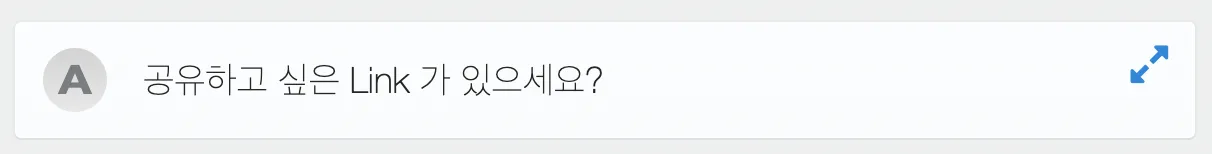 팟 페이지 상단의 스닙 포스팅 버튼